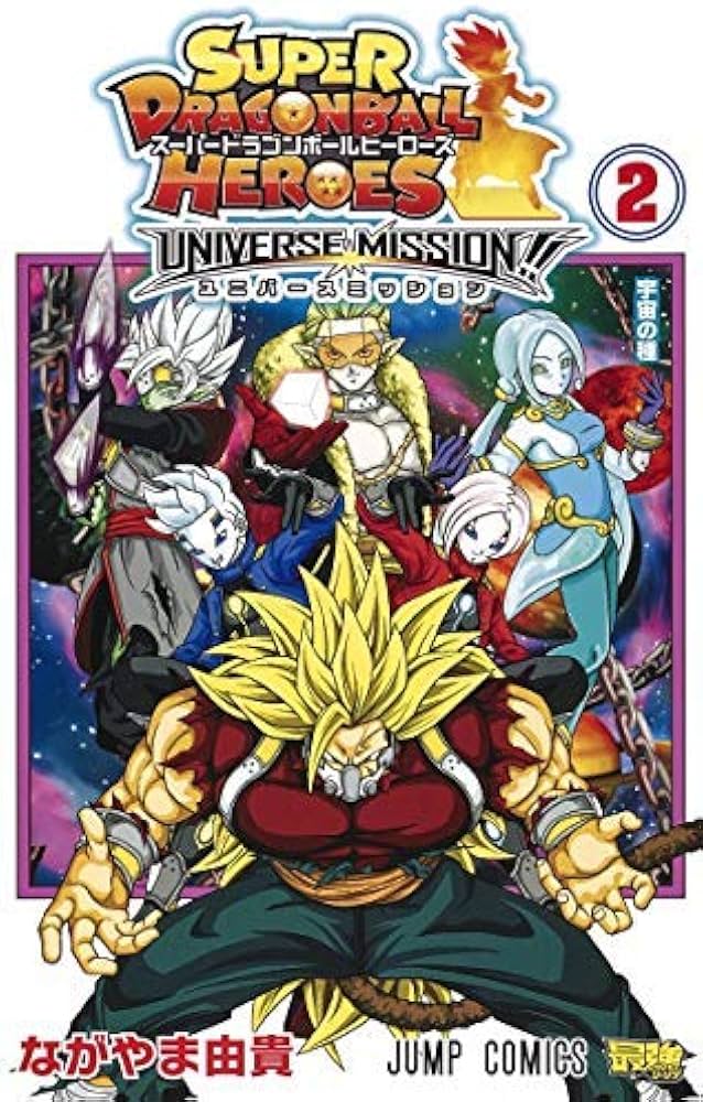 スーパードラゴンボールヒーローズ ユニバースミッション 1弾